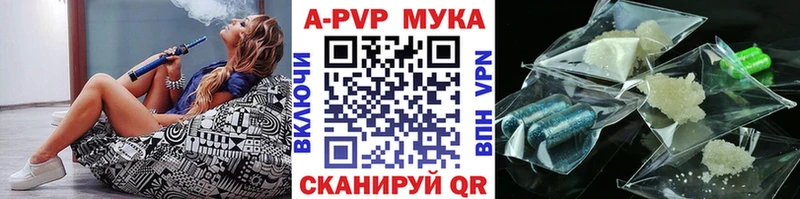 Купить где  Серафимович  Альфа ПВП кристаллы 