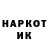 ГЕРОИН белый BangSmail