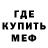 Amphetamine Розовый Moska Kokoska