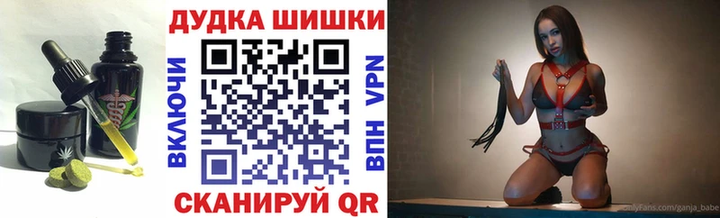 Купить  Серафимович  Печенье с ТГК конопля 