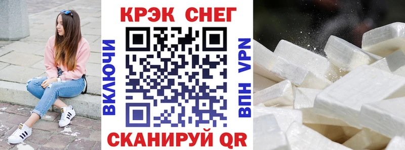 Купить где  Серафимович  Кокаин Columbia 