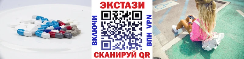 Экстази 300 mg  Купить где  Серафимович 