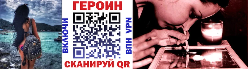 Купить закладки  Серафимович  ГЕРОИН хмурый 