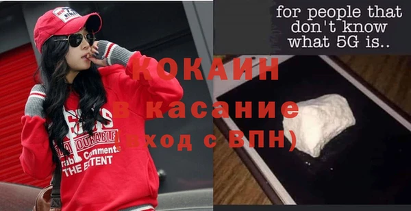 стафф Михайловка
