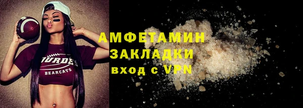стафф Михайловка