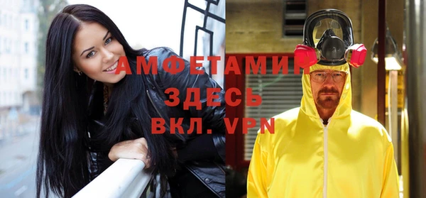 метамфетамин Михайловск