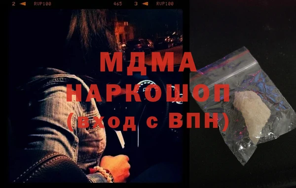 кокаин премиум Михайлов