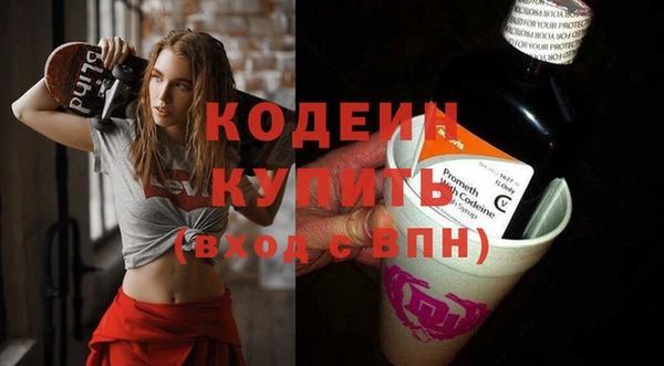 метамфетамин Михайловск