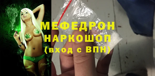 стафф Михайловка