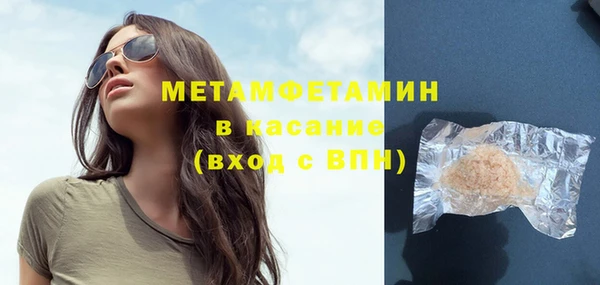 кокаин премиум Михайлов