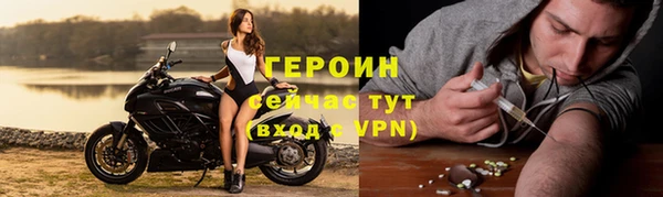 метамфетамин Михайловск