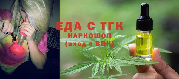стафф Михайловка