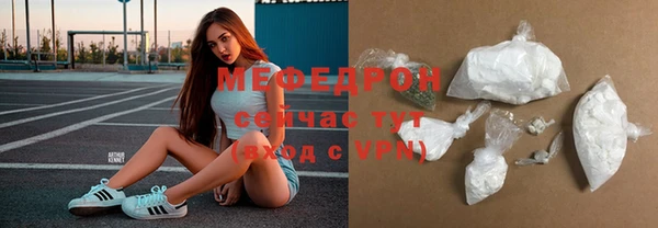 метамфетамин Михайловск