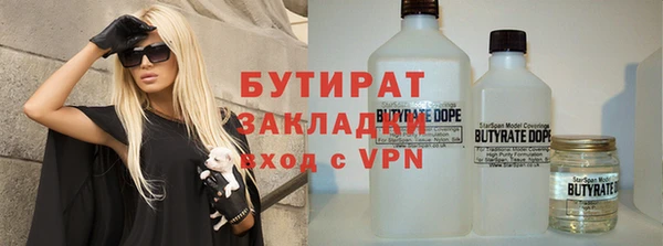 метамфетамин Михайловск