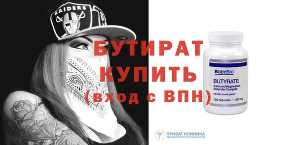 стафф Михайловка