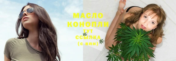 стафф Михайловка