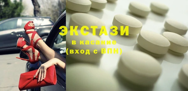 стафф Михайловка