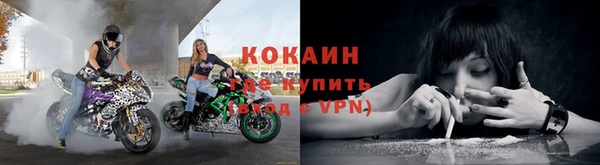 кокаин премиум Михайлов