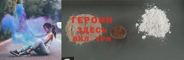 метамфетамин Михайловск