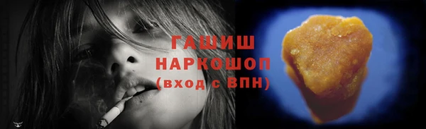 кокаин премиум Михайлов