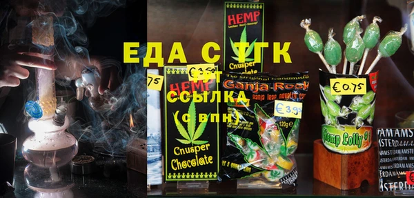 стафф Михайловка