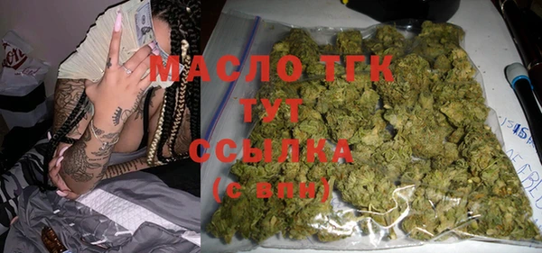 метамфетамин Михайловск