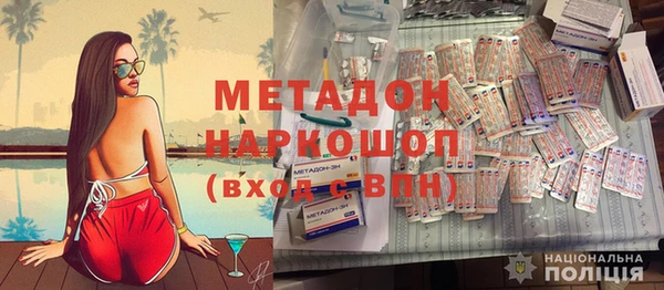 кокаин премиум Михайлов