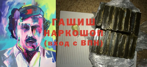 метамфетамин Михайловск