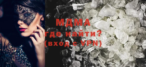 стафф Михайловка