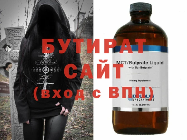 стафф Михайловка