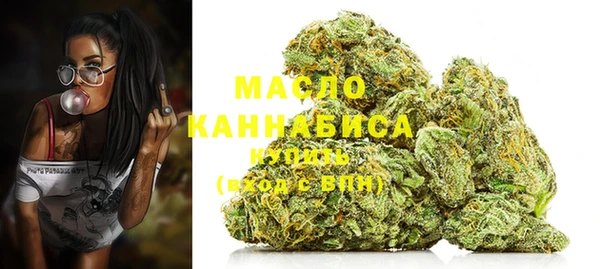 метамфетамин Михайловск