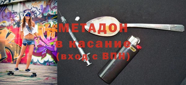 кокаин премиум Михайлов