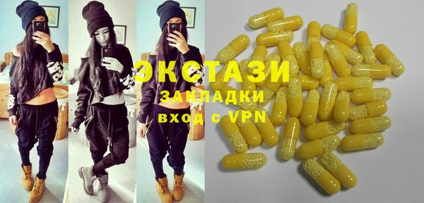 стафф Михайловка