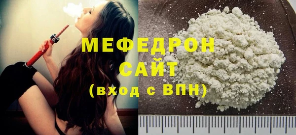 стафф Михайловка