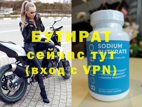 кокаин премиум Михайлов