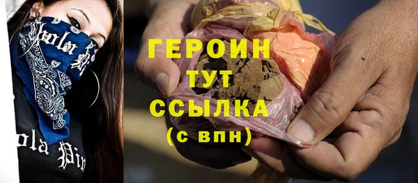 метамфетамин Михайловск
