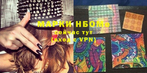стафф Михайловка