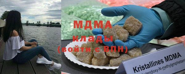 метамфетамин Михайловск