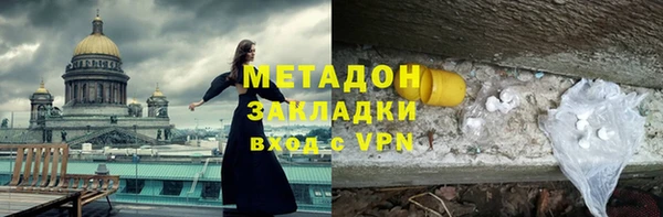 стафф Михайловка