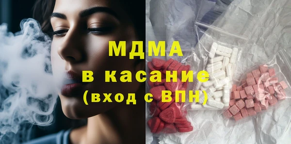 кокаин премиум Михайлов