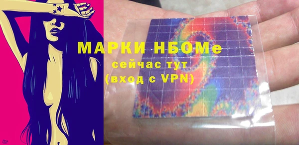 стафф Михайловка