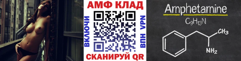 Купить где  Серафимович  Метамфетамин витя 