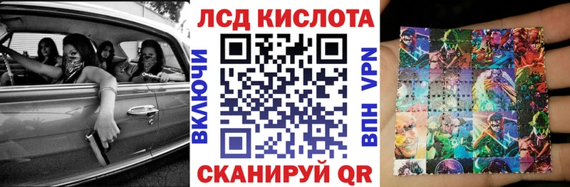 Наркотические марки 1500мкг  Купить закладки  Серафимович 