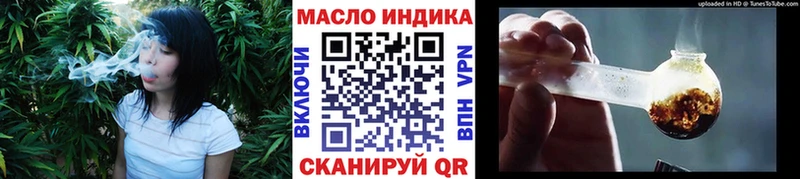 Дистиллят ТГК гашишное масло  Купить где  Серафимович 