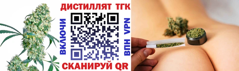Дистиллят ТГК вейп Серафимович